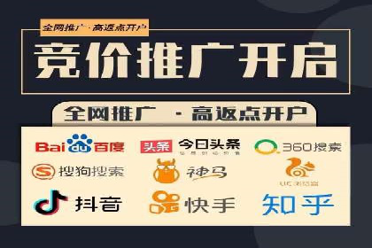 如何通过百度竞价SEM实现高效转化？