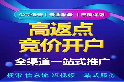百度广告推广助力品牌快速成长