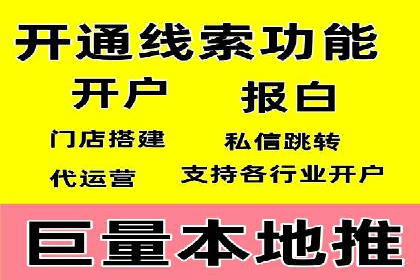 实战解析：信息流广告投放如何高效转化